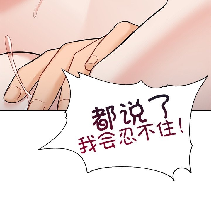 第51话 - 第90.jpg页