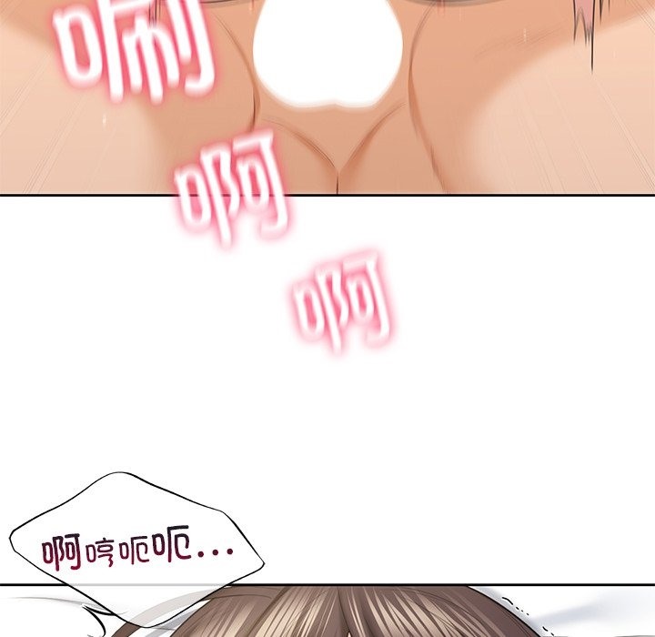 第51话 - 第94.jpg页