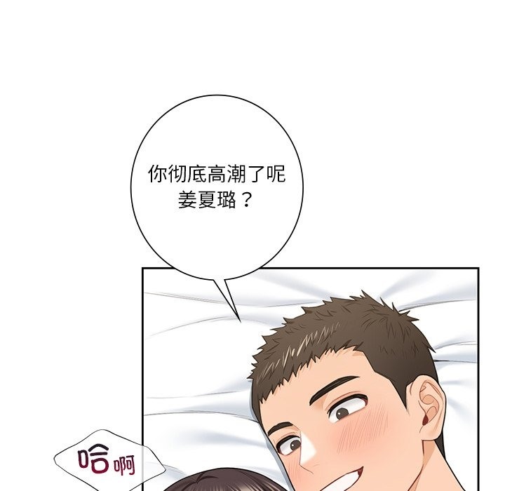 第51话 - 第96.jpg页