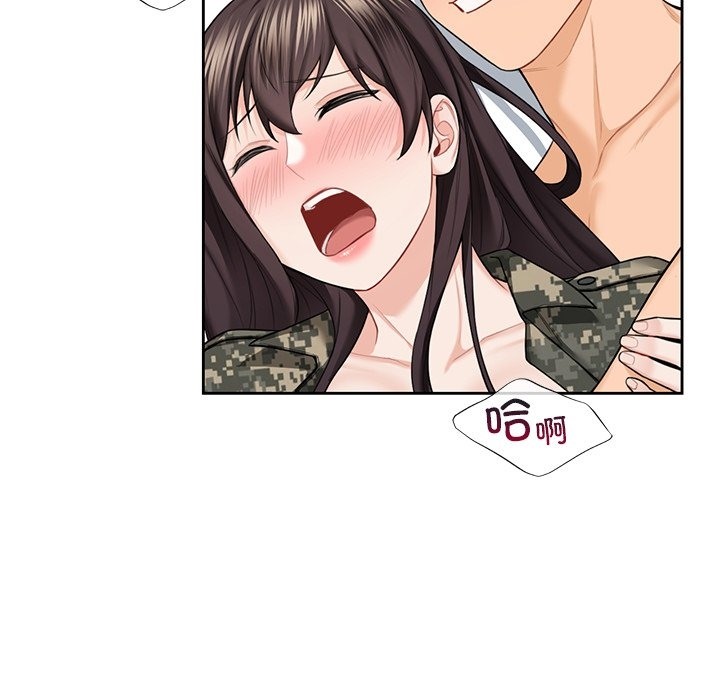 第51话 - 第97.jpg页