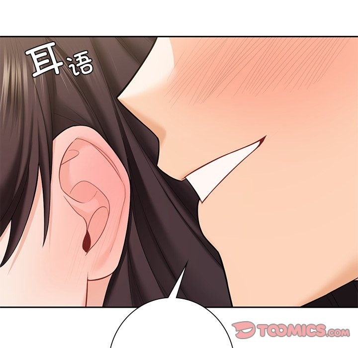 第51话 - 第98.jpg页