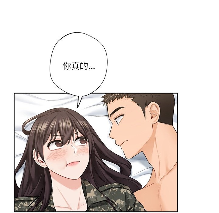 第51话 - 第101.jpg页