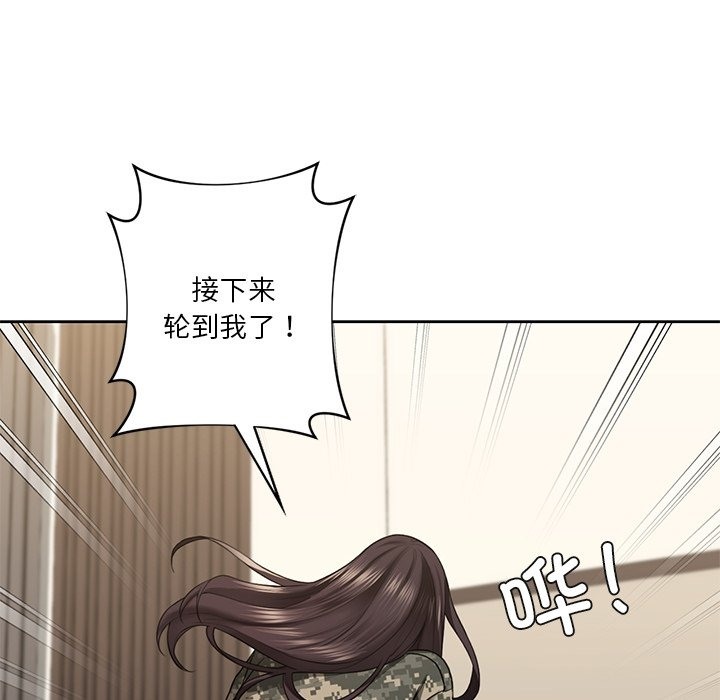 第51话 - 第102.jpg页