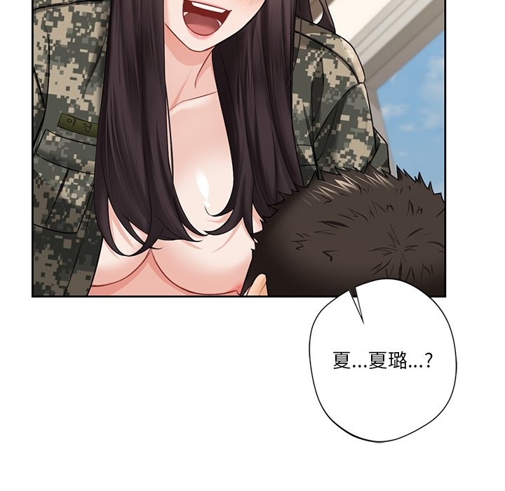 第51话 - 第105.jpg页
