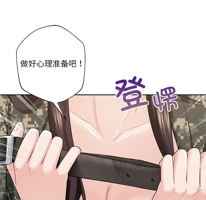 第51话 - 第106.jpg页