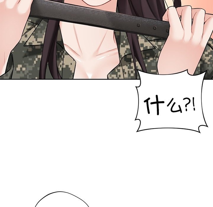 第51话 - 第109.jpg页