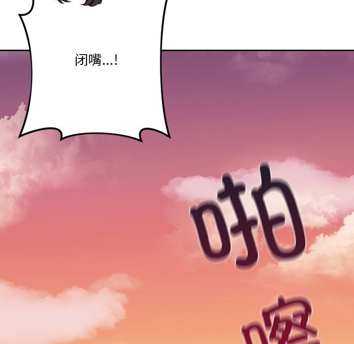 第51话 - 第112.jpg页