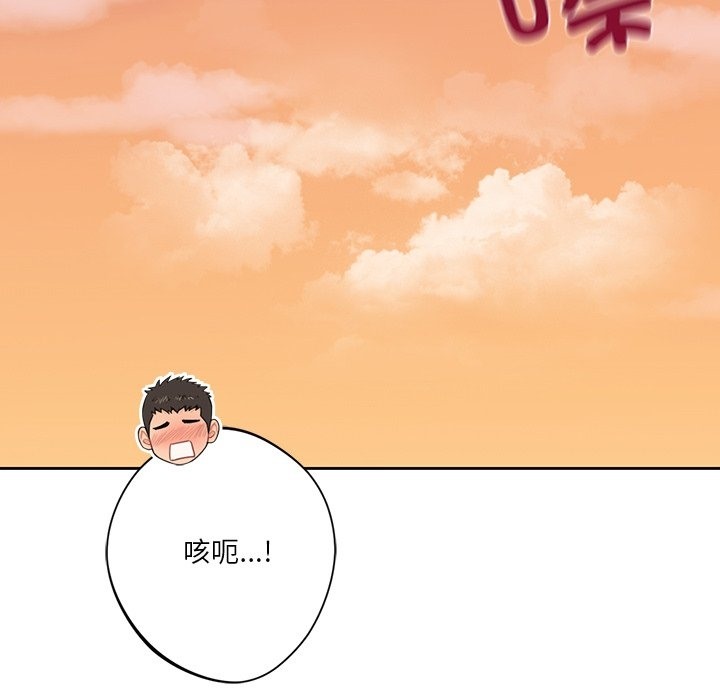第51话 - 第113.jpg页