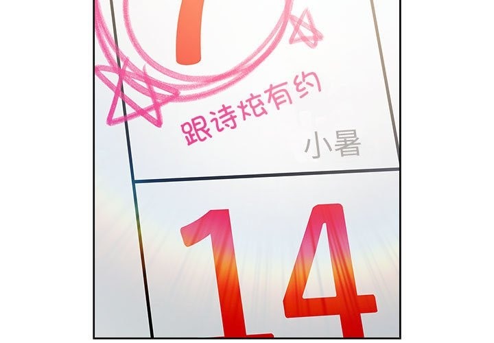第126话 - 第3.jpg页