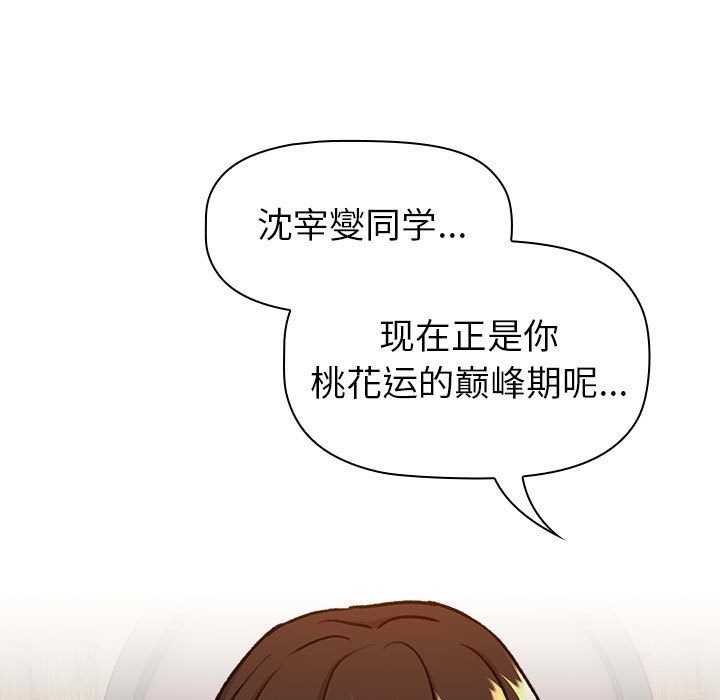 第126话 - 第9.jpg页