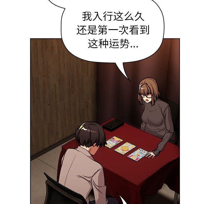 第126话 - 第12.jpg页