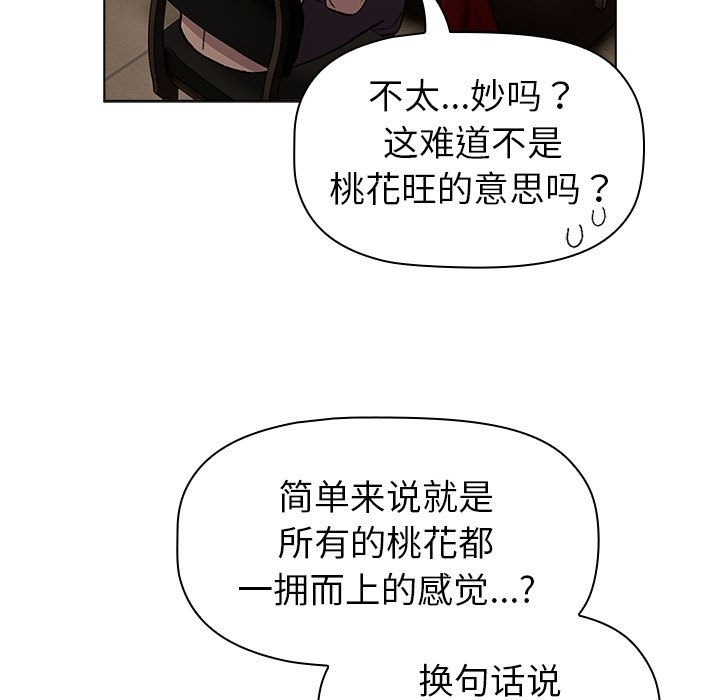 第126话 - 第13.jpg页