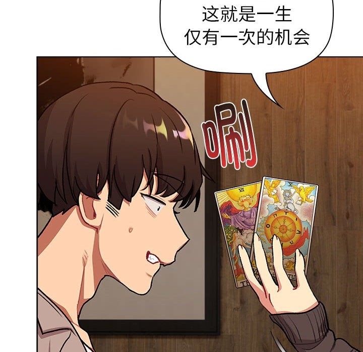 第126话 - 第14.jpg页