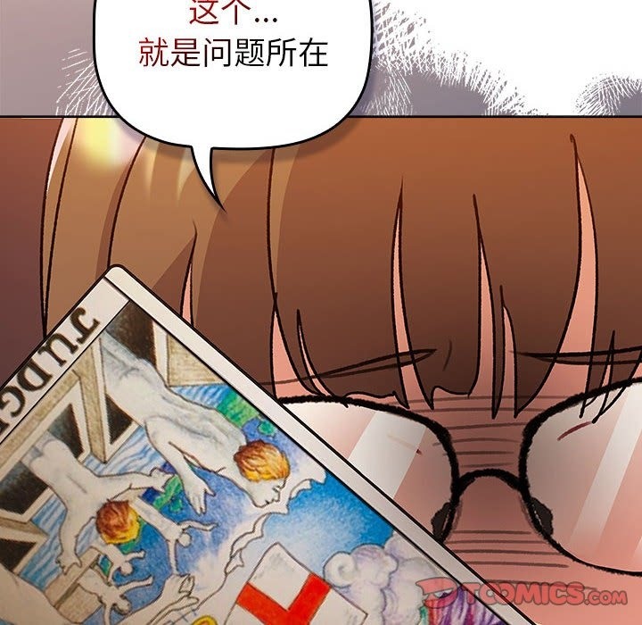 第126话 - 第16.jpg页