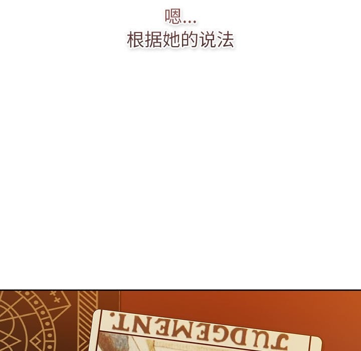 第126话 - 第27.jpg页