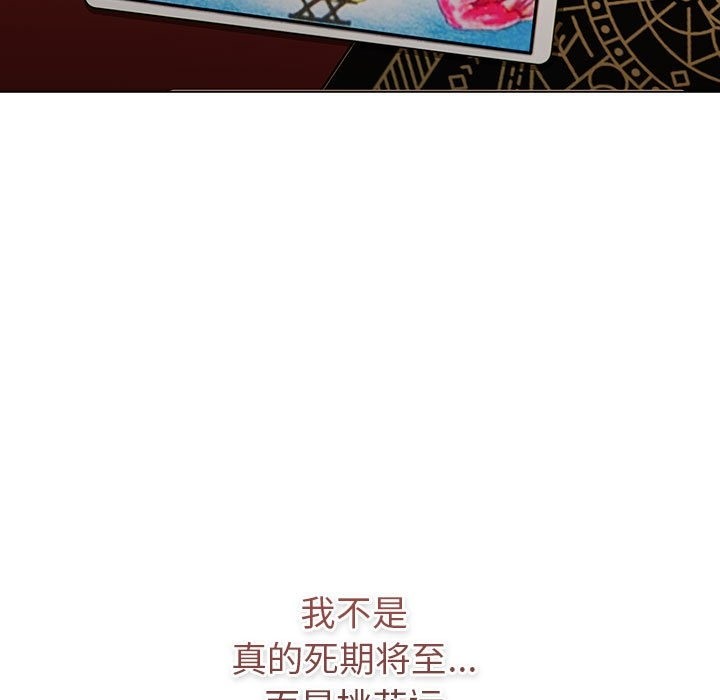第126话 - 第29.jpg页