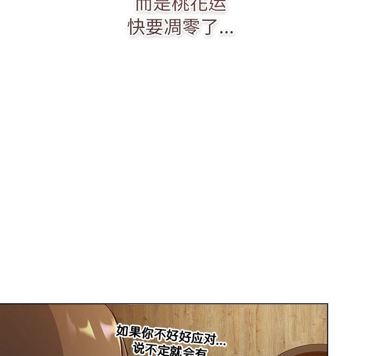第126话 - 第30.jpg页