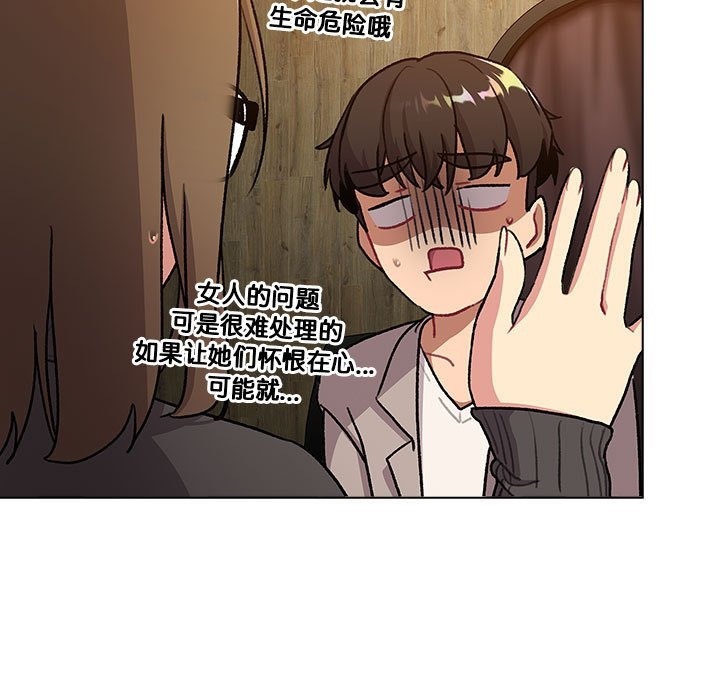 第126话 - 第31.jpg页