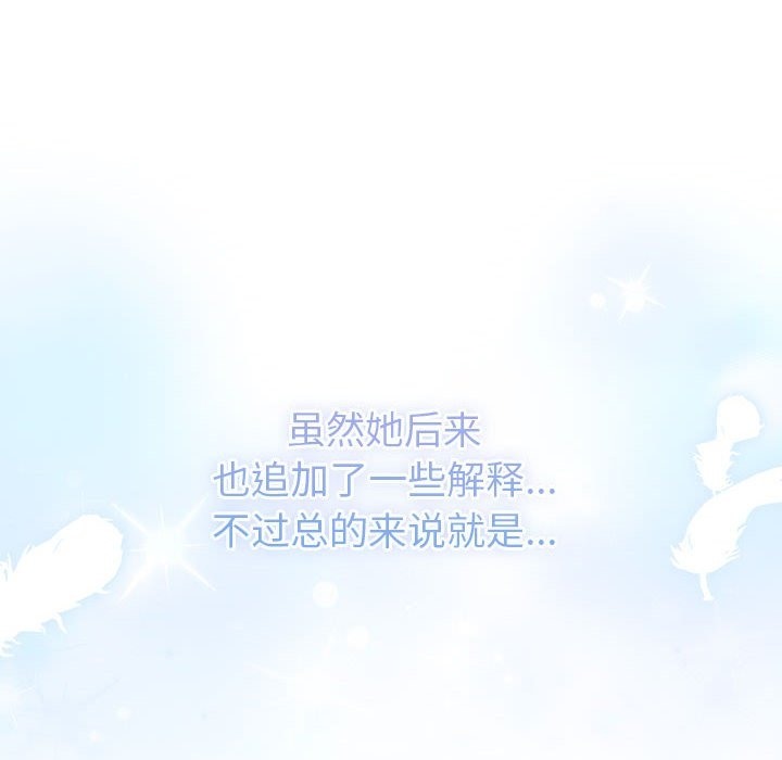 第126话 - 第32.jpg页