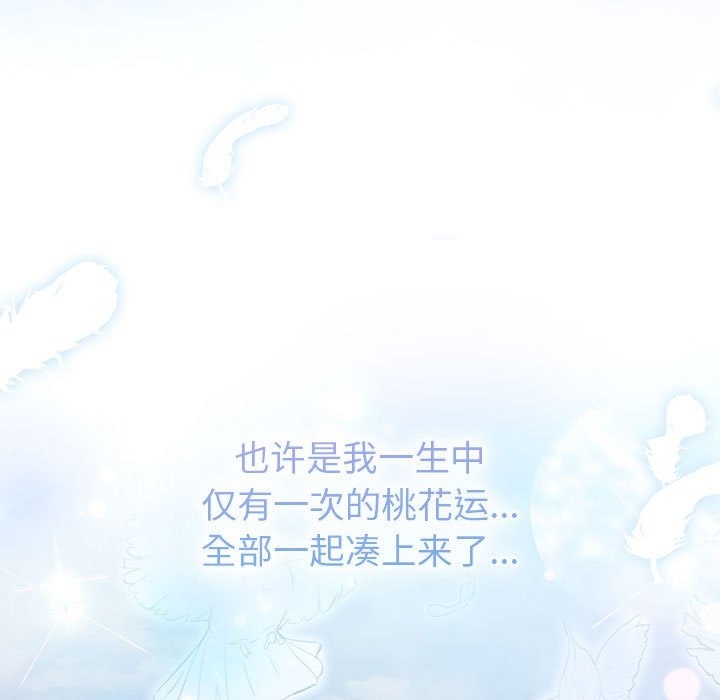 第126话 - 第33.jpg页