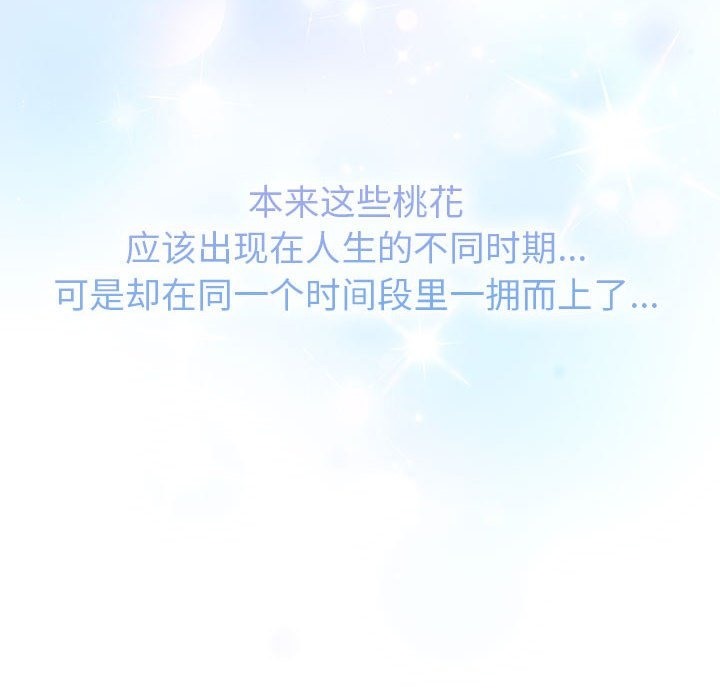 第126话 - 第36.jpg页