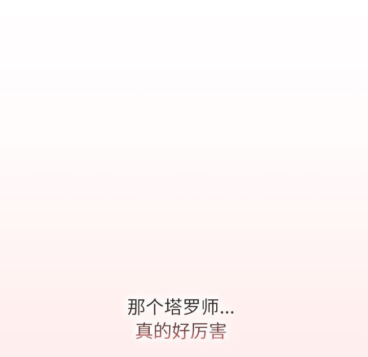 第126话 - 第37.jpg页