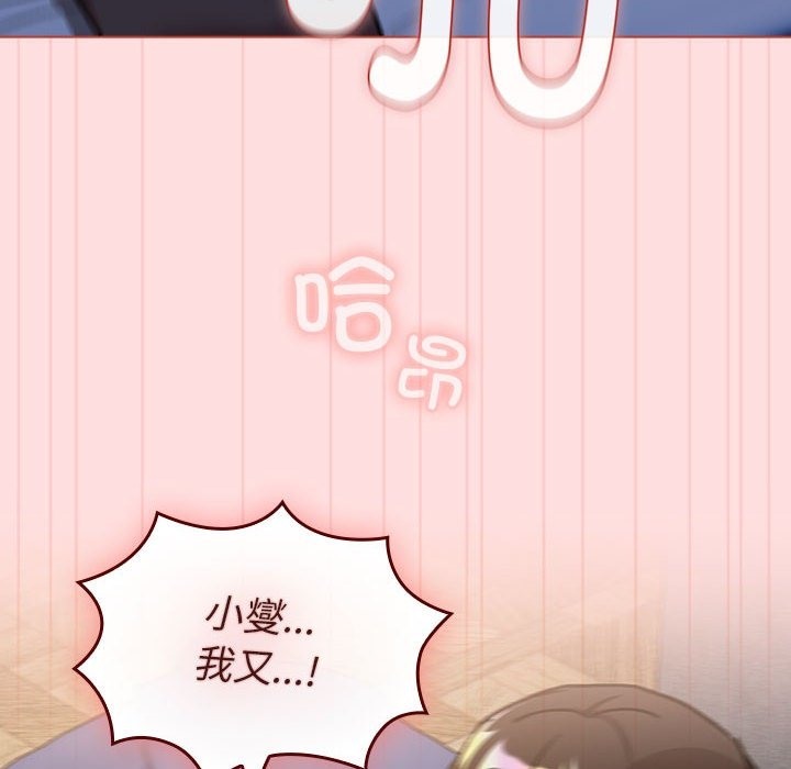第126话 - 第42.jpg页