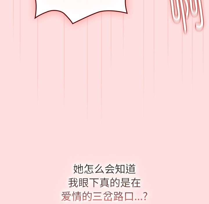 第126话 - 第45.jpg页