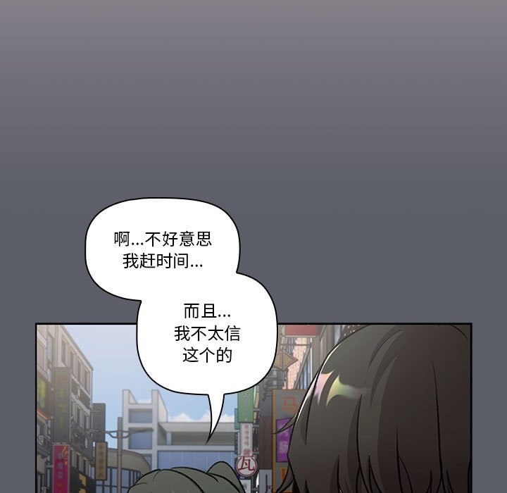 第126话 - 第49.jpg页