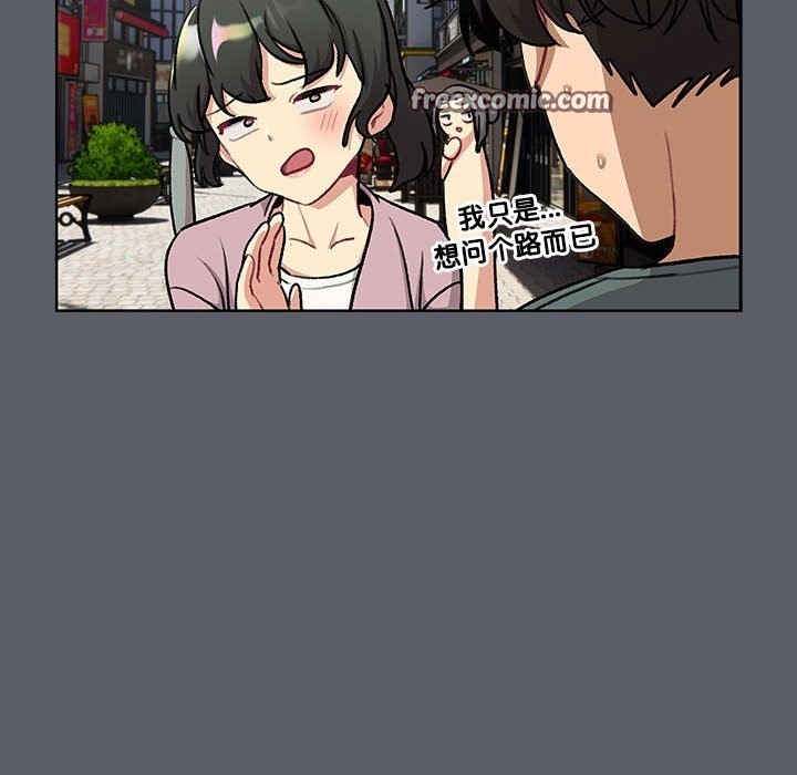 第126话 - 第50.jpg页