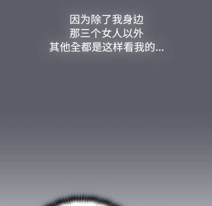 第126话 - 第51.jpg页