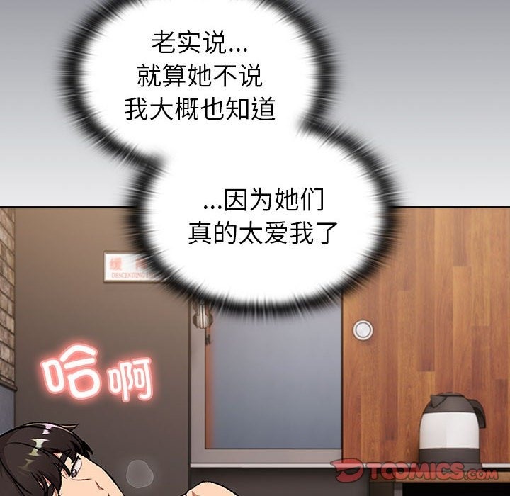 第126话 - 第52.jpg页