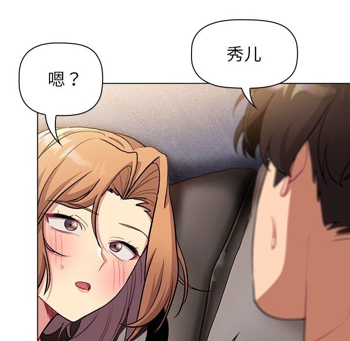 第126话 - 第54.jpg页