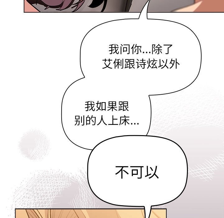 第126话 - 第55.jpg页