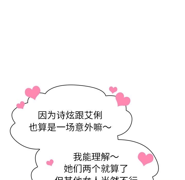 第126话 - 第59.jpg页