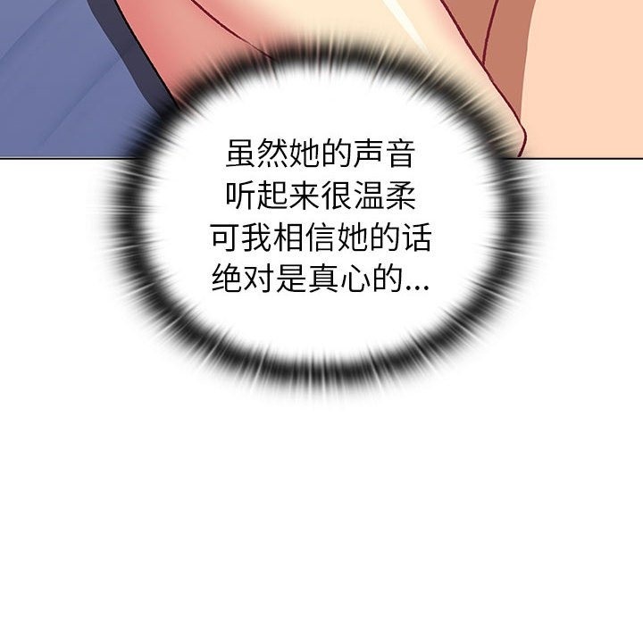 第126话 - 第62.jpg页