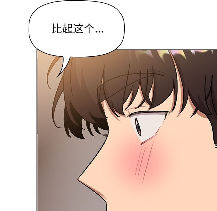 第126话 - 第63.jpg页