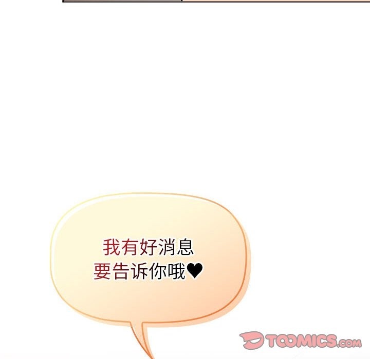 第126话 - 第64.jpg页