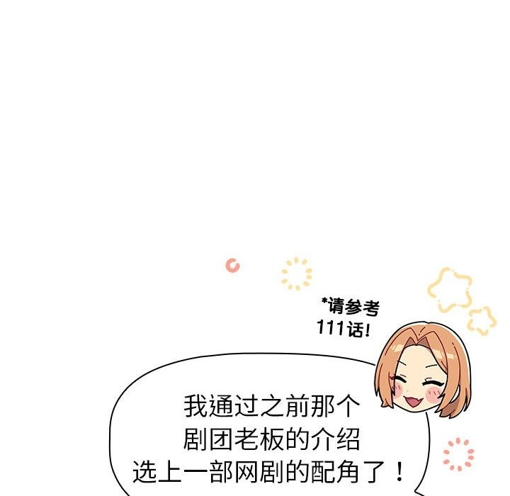 第126话 - 第68.jpg页