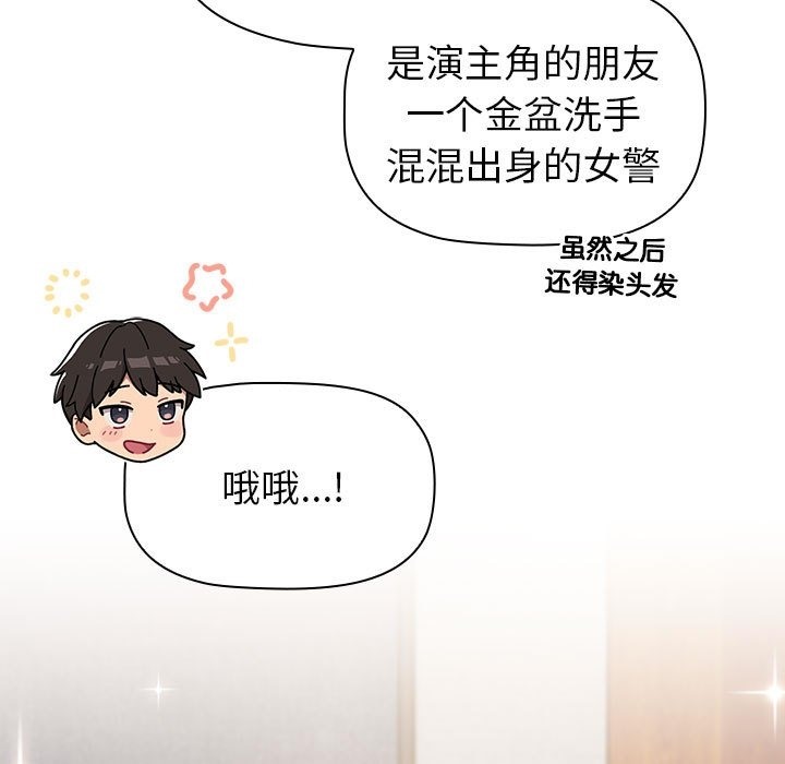 第126话 - 第69.jpg页