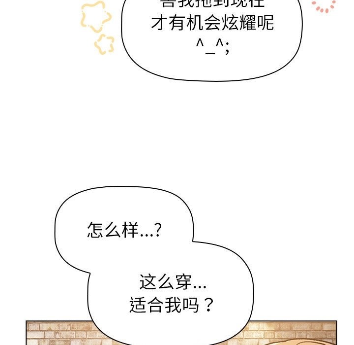 第126话 - 第73.jpg页