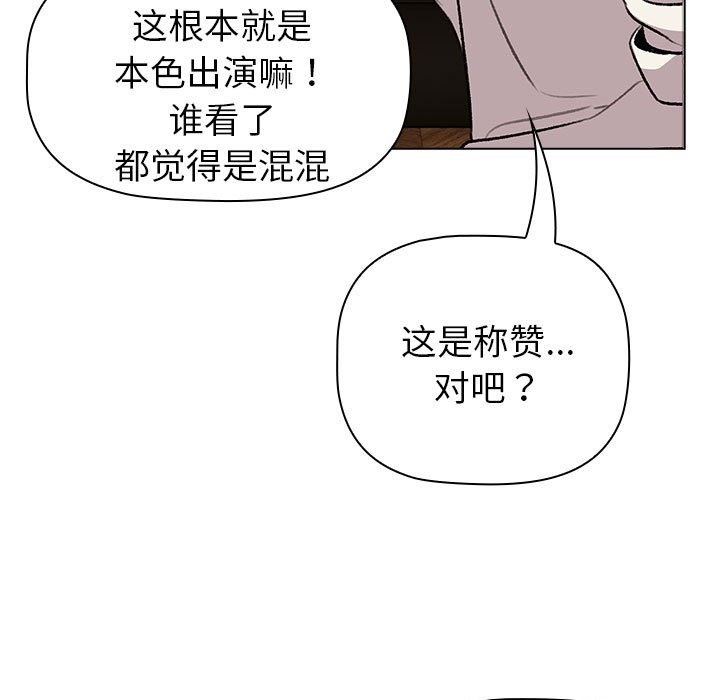 第126话 - 第75.jpg页