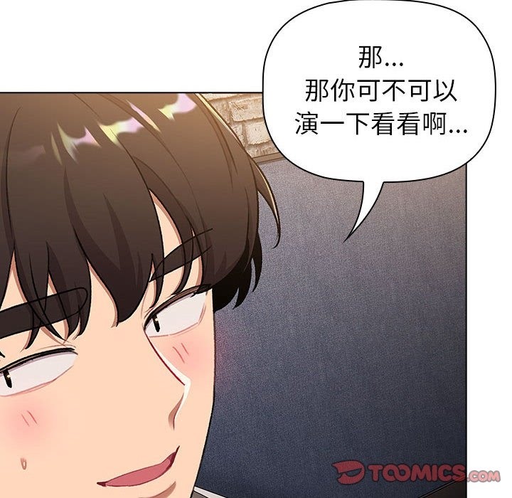 第126话 - 第76.jpg页