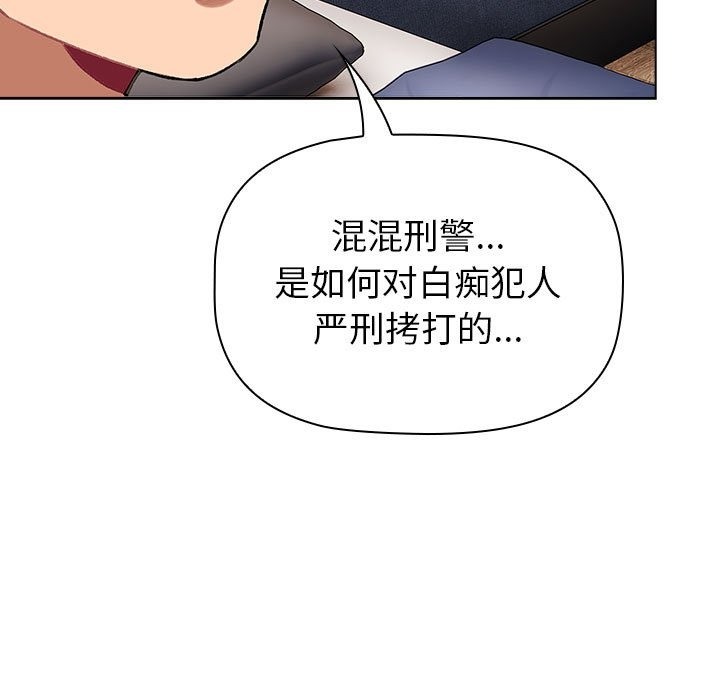 第126话 - 第77.jpg页