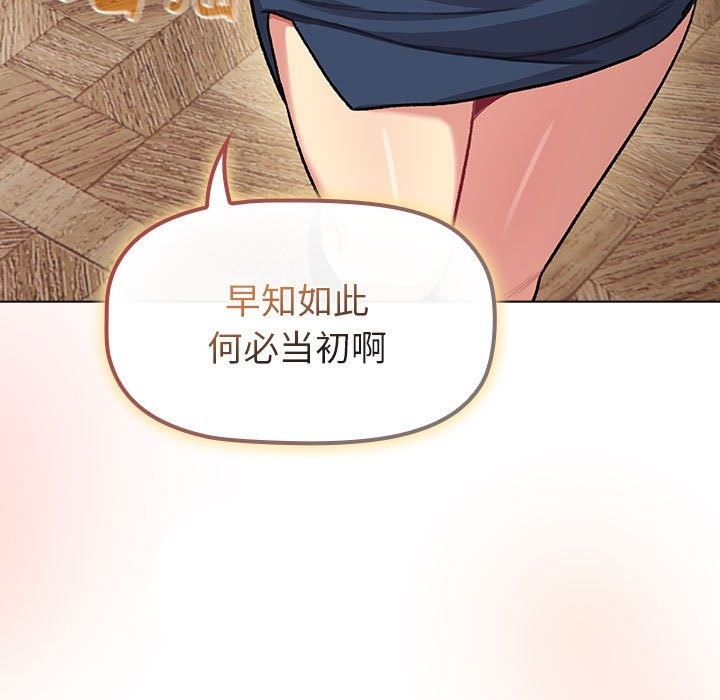 第126话 - 第83.jpg页