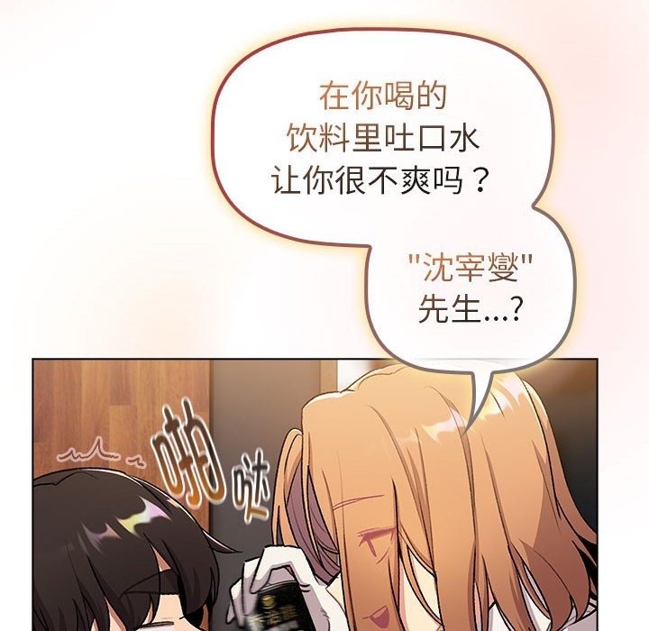 第126话 - 第84.jpg页