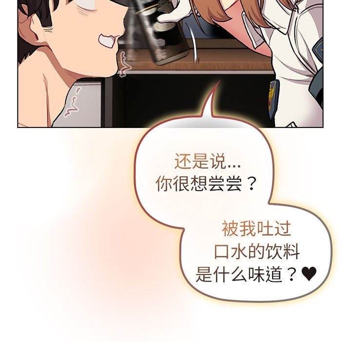 第126话 - 第85.jpg页
