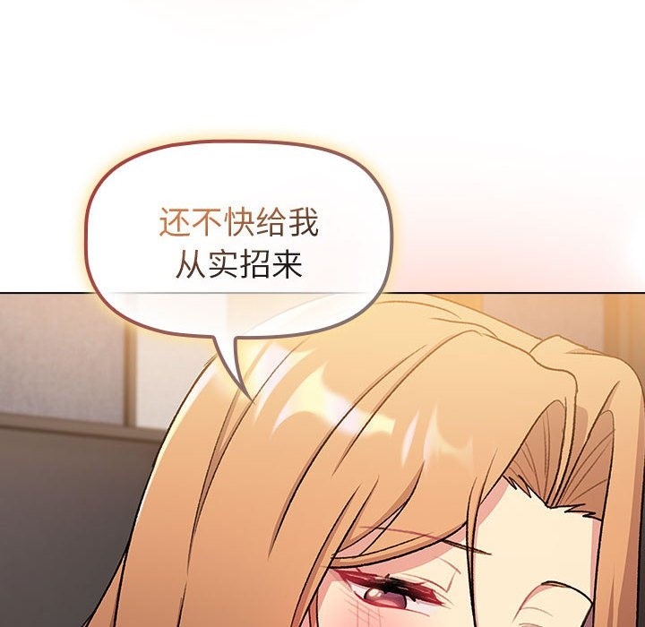 第126话 - 第86.jpg页