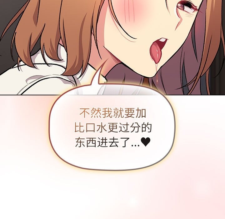 第126话 - 第87.jpg页