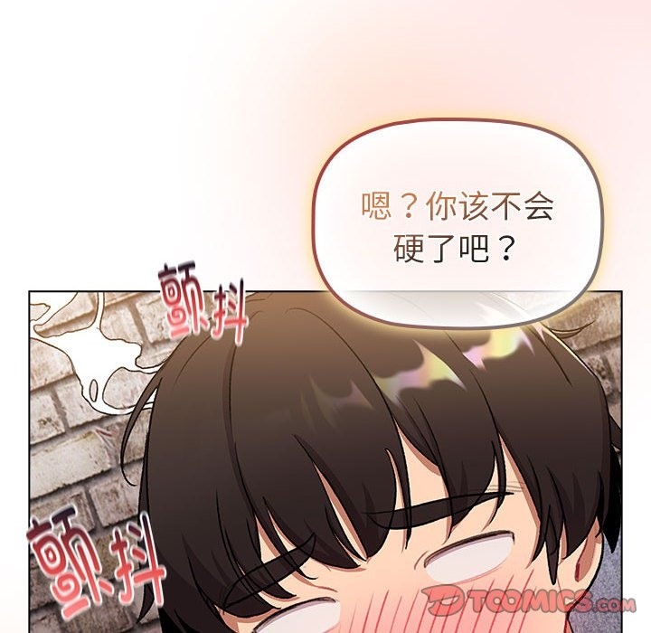 第126话 - 第88.jpg页